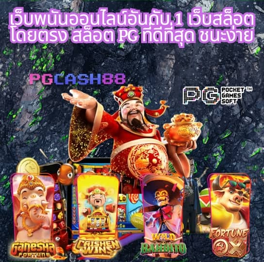 ผลคะแนนบอลสด